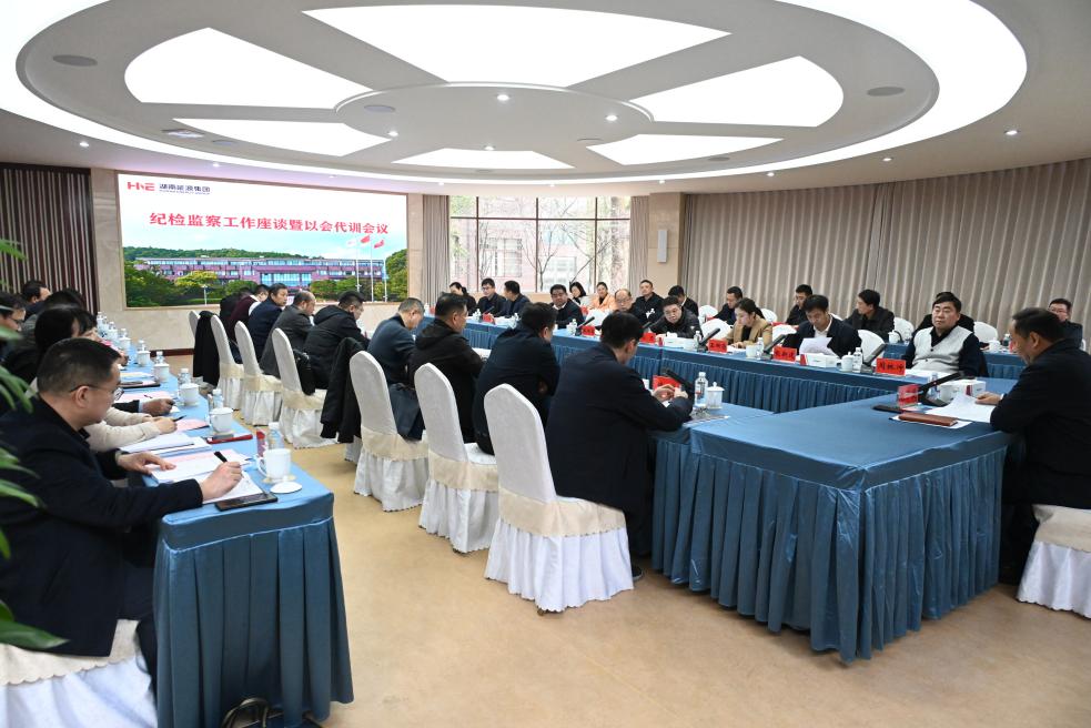 /home/sj/文档/稿件/2025/集团/纪捡.png纪捡