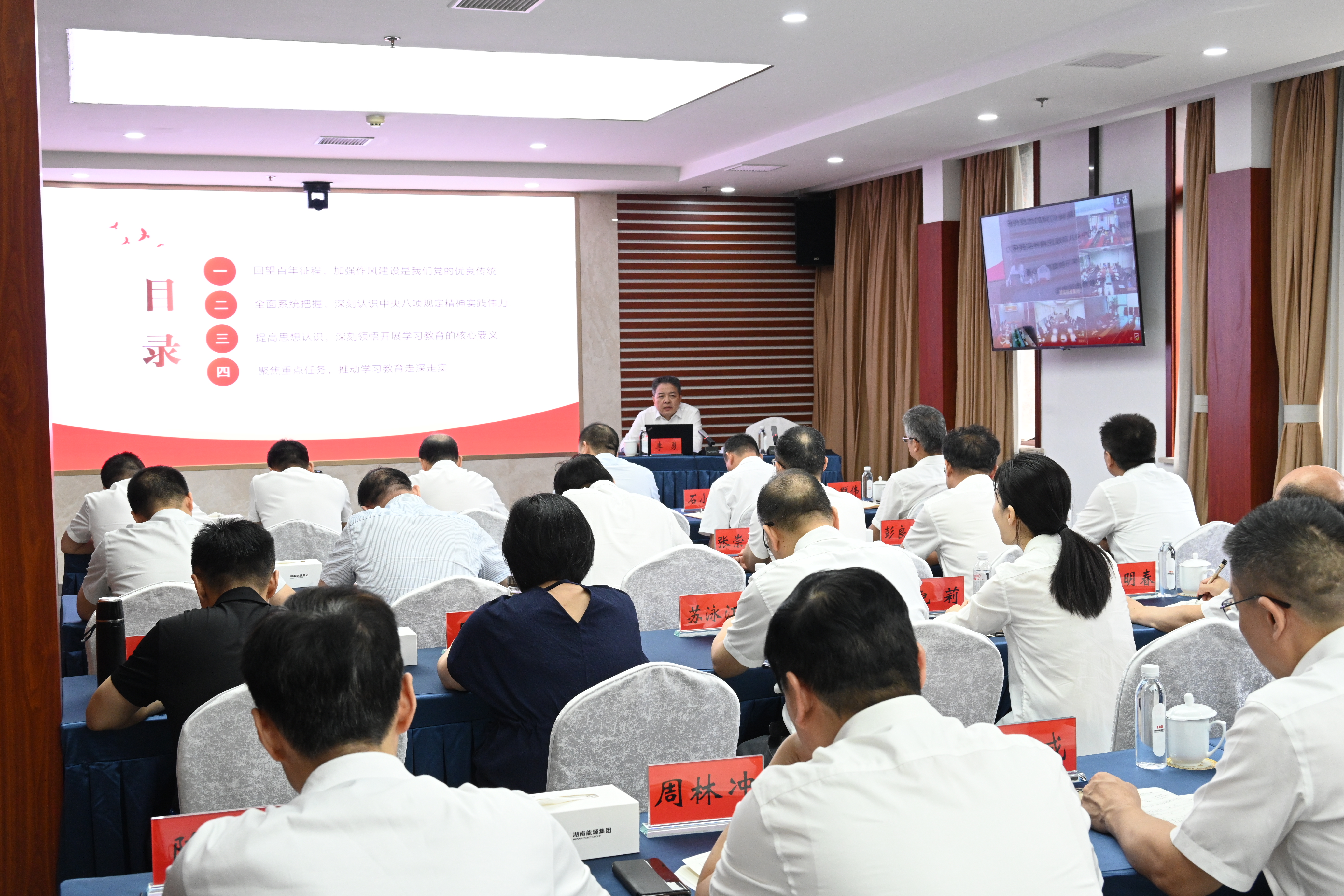 F:\文档\稿件\2025\集团\党课2.jpg党课2